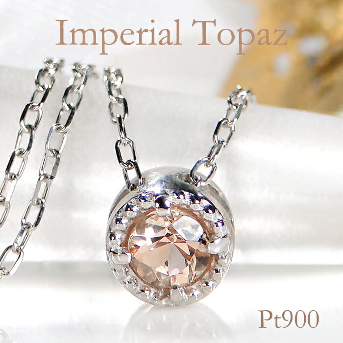 楽天市場】k10YG/PG インペリアルトパーズ オーバル ペンダント