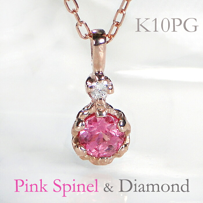 K18ゴールド ネックレス ピンクスピネル　美品　箱付き imgrc0197822419.jpg