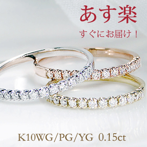 楽天市場】K10YG/WG ブラックダイヤモンド エタニティ リング指輪