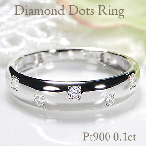 楽天市場】pt900【0.05ct】pt900 ダイヤモンド ドット リング 【送料