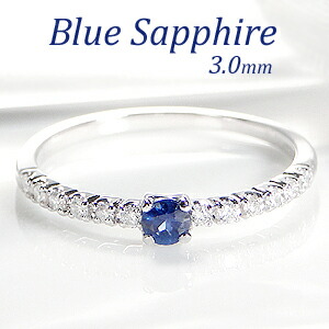 楽天市場】Pt900 一粒 サファイア リング/【送料無料】【代引手数料