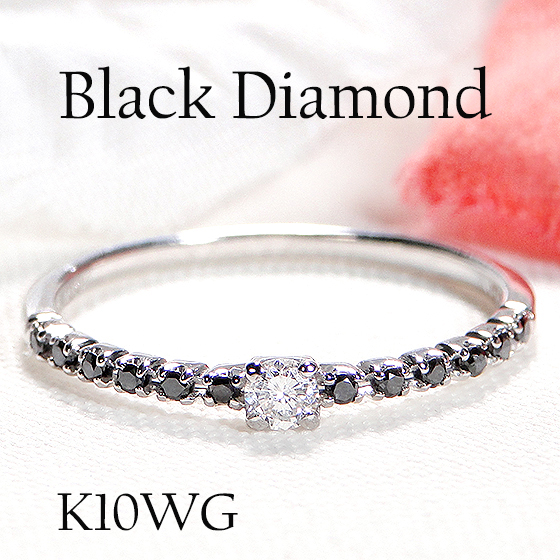 楽天市場】K10YG/WG ブラックダイヤモンド エタニティ リング指輪