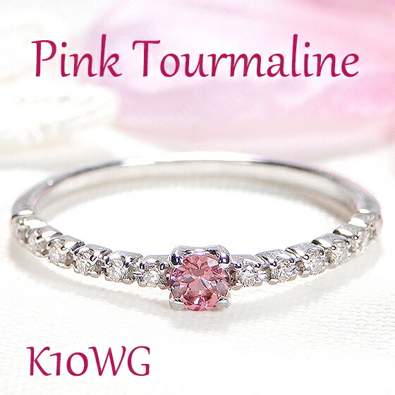 ね*☆様 ピンクトルマリン1.43ct ダイヤモンドプラチナリング10号 ね*☆様 ピンクトルマリン1.43ct ダイヤモンドプラチナリング10