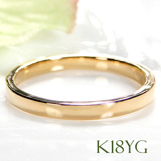 K18PG キルティング 地金リング K18 キルト リング レディース 地金 指輪 18k 18金 ゴールド