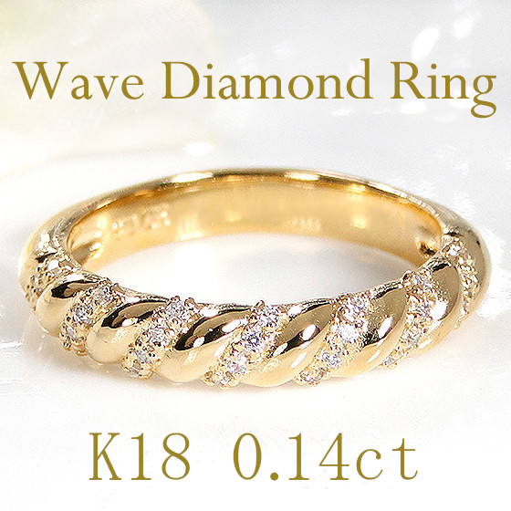 楽天市場】K18YG/PG/WG ダイヤカット キルティング 地金 リング
