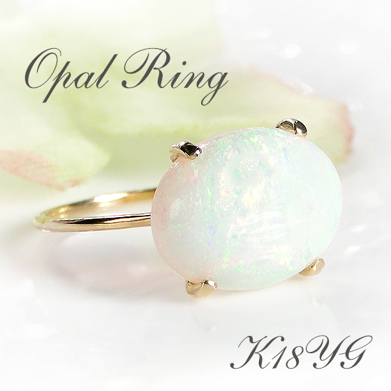 楽天市場】K18 天然石 オパール リング 18金 18k ゴールド 指輪