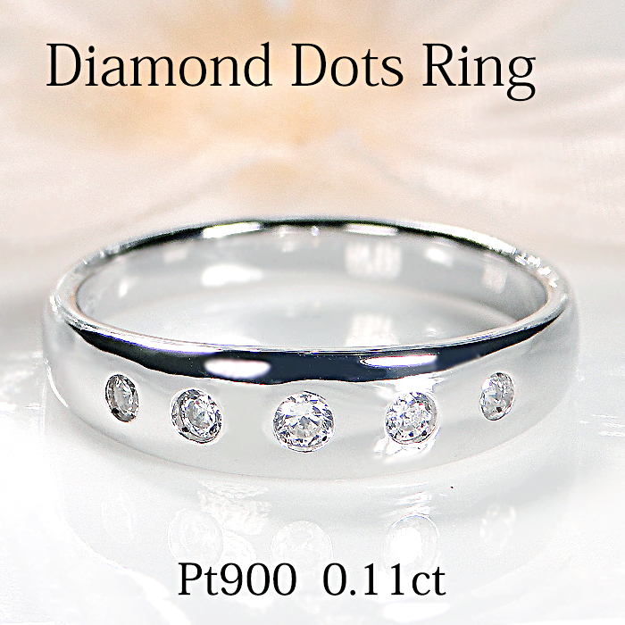 楽天市場】pt900【0.5ct】ダイヤモンド リングジュエリー アクセサリー