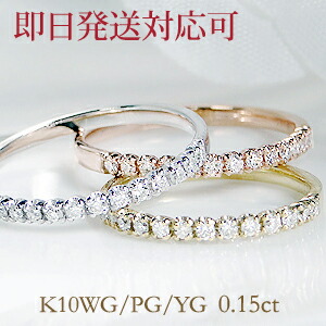 Ｋ18コンビリング（WG.PG.YG） 楽天市場】K18 WG/YG/PG 地金 3連リング【送料無料】ジュエリー 指輪