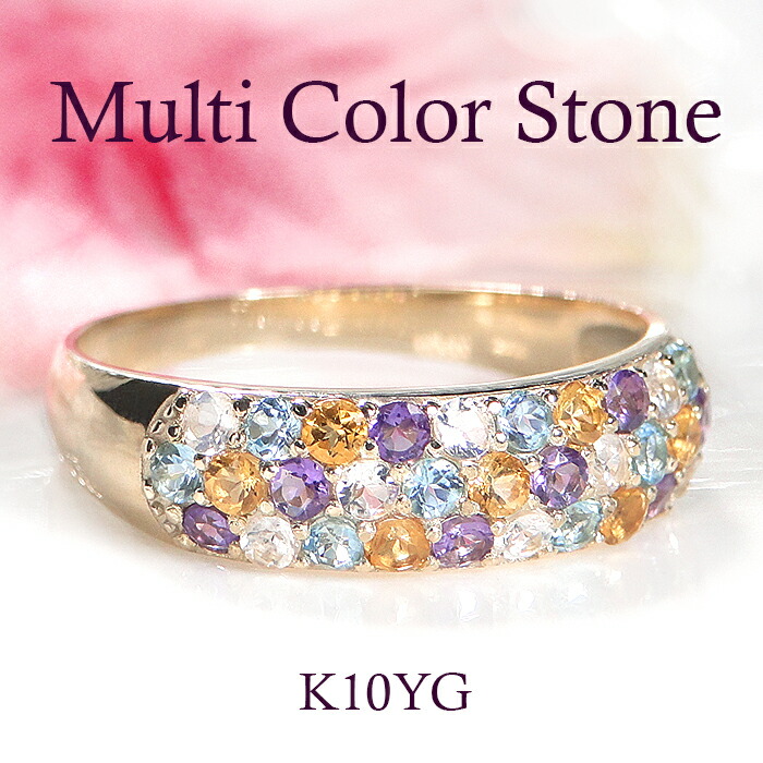 10Ｋ マルチカラーのデザインリング 楽天市場】K10WG マルチカラー パヴェ リング ホワイト 青系