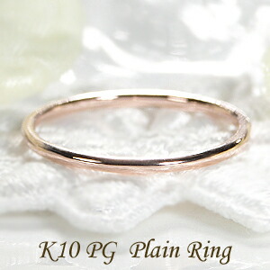 楽天市場】【ピンキー対応】K10WG/YG/PG スターダスト加工 平打ち