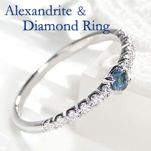楽天市場】アレキサンドライト リング 指輪 レディース K10/K18