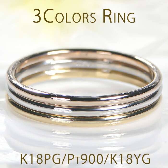 楽天市場】K18 ツイスト コンビ リングプラチナ プラチナリング ひねり