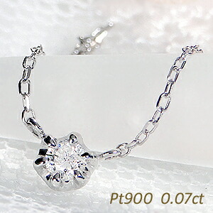 Pt900【0.07ct】６本爪 ダイヤモンド 両吊り ネックレス ペンダント ジュエリー プラチナ ネックレス ダイヤネックレス 定番 ダイア ダイヤ 送料無料 ギフト プレゼント ひと粒 一粒 人気
