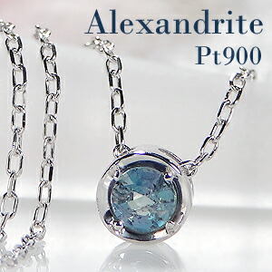 楽天市場】pt900 アウイナイト 7スター ペンダント ジュエリー