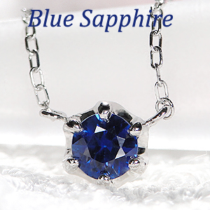 AXEE pt900 サファイア ダイヤモンド ネックレス ブルーサファイア 楽天市場】pt900 サファイア ダイヤモンド ネックレス ジュエリー