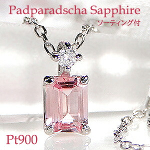 楽天市場】Pt900 サファイア ダイヤモンド 取り巻き ネックレス