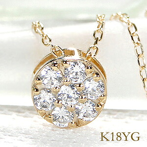 K18YG/PG/WG ダイヤモンド ネックレス 【0.14ct】ゴールド ジュエリー アクセサリー ダイヤネックレス ダイア アンティーク パヴェ PAVE イエロー ピンク ホワイト 月 7石 丸型 ペンダント ギフト プレゼント クラシカル ホワイトデー 入学祝い|AXEE