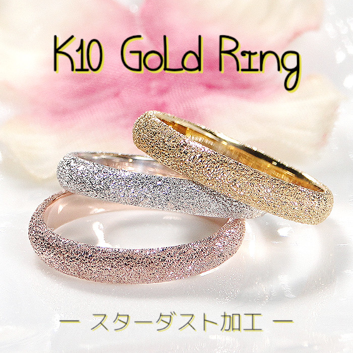 豪華　K18 バングル　ピンクゴールド　マットよりのスターダスト加工 266258_hd_01.jpg