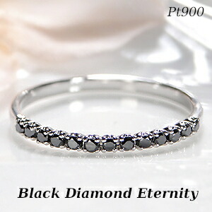 楽天市場】Pt950 ブラックダイヤモンド リング 指輪 プラチナリング
