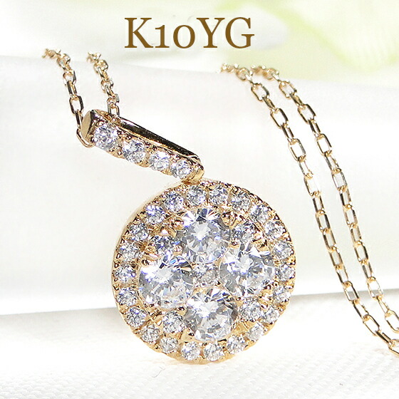 ●素敵な天然ダイヤモンドネックレス　K18YG/PG D0.36ct ダイヤモンド K18ネックレス(4月誕生石)《ZH10178-YG》 | 京セラ