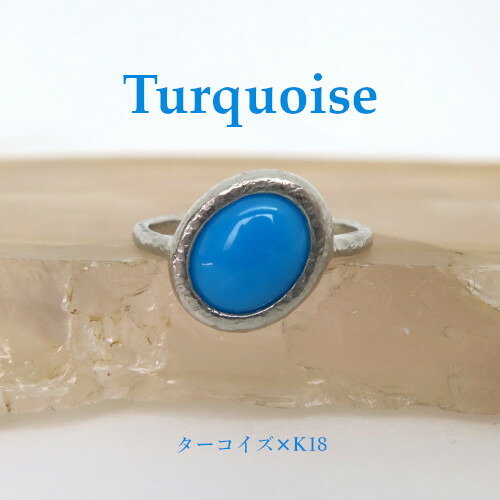 楽天市場】ターコイズ フルエタニティリング プラチナ トルコ石