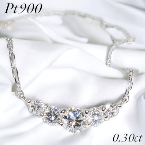 Pt900 0.3ct ダイヤモンド ライン ネックレス ペンダント【送料無料】 ダイア 送料無料 品質保証書 一文字 ギフト プレゼント プラチナ900 ライン ダイヤペンダント ５石 両釣り