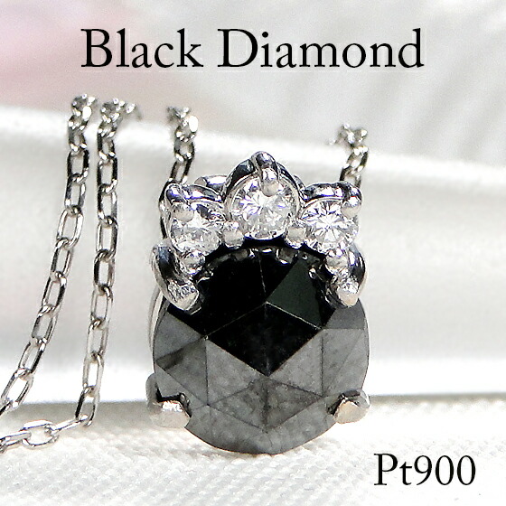 楽天市場】Pt850【30.0ct】ブラックダイヤモンド ネックレス