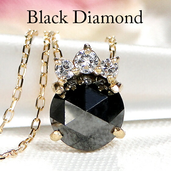 楽天市場】K10YG/WG【0.5ct】ブラック ダイヤモンド ハート