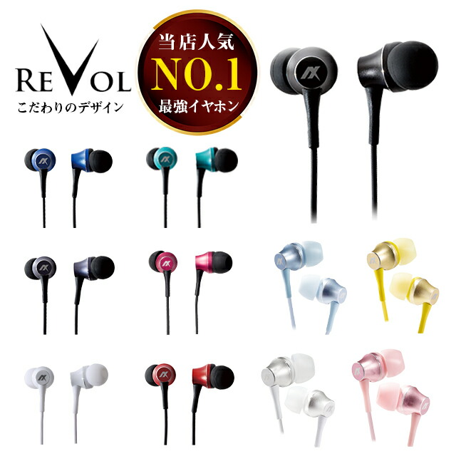 楽天市場 カワイイ ツートンカラーのイヤホン Bi Color 高音質 ピンク ホワイト ブルー イエロー イヤホン いやほん 夏 送料無料 プレゼント イヤホンジャック Iphone かわいい 可愛い おしゃれ カナル型 オシャレ バレンタイン Gimmick公式 楽天市場店