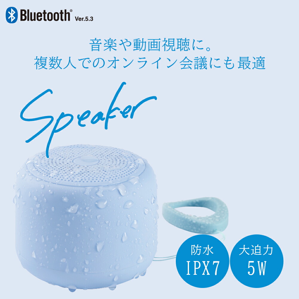 楽天市場】太知ホールディングス ANABAS Bluetooth スピーカー ABS-215