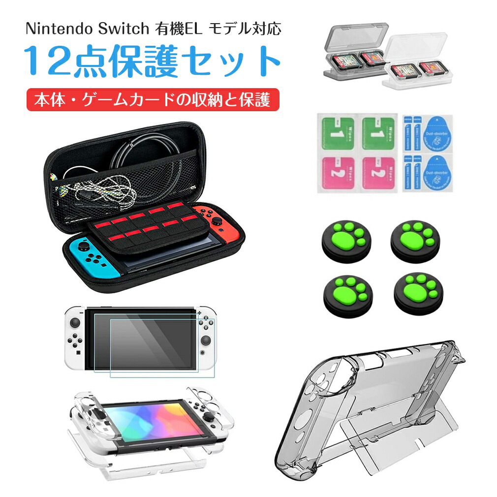 楽天市場】【2個セット】Switch 2 ハンドル Switch Joy-Con
