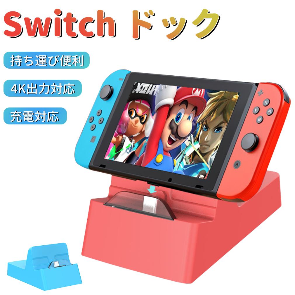 Amazon.co.jp: Nintendo Switch 2(日本語・国内専用) マリオ