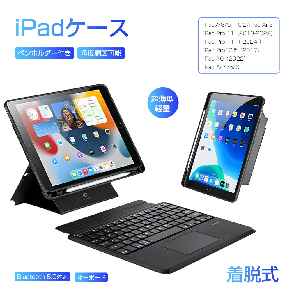 Amazon.co.jp: i-Blason iPad Pro 10.5ケース [純正のSmart