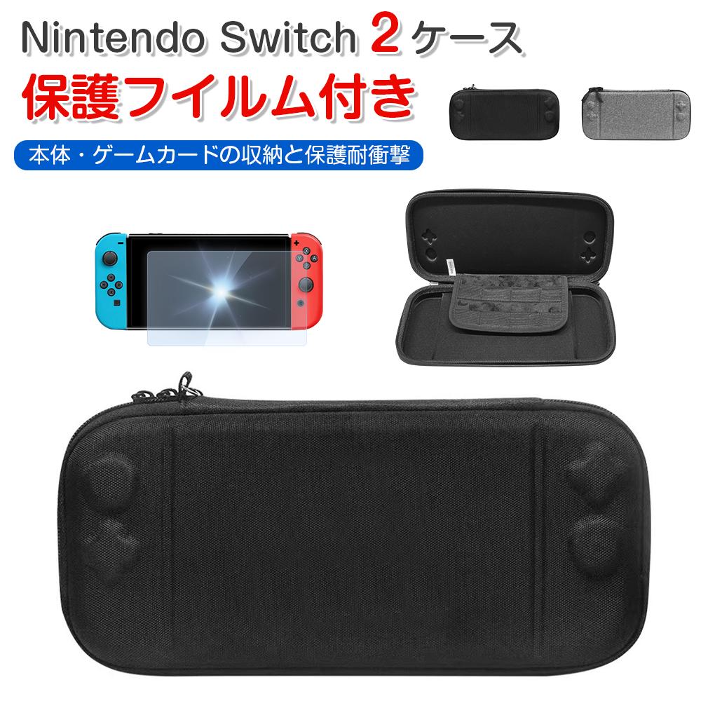 楽天市場】【即納・保護フィルム1枚入り】Nintendo Switch 2