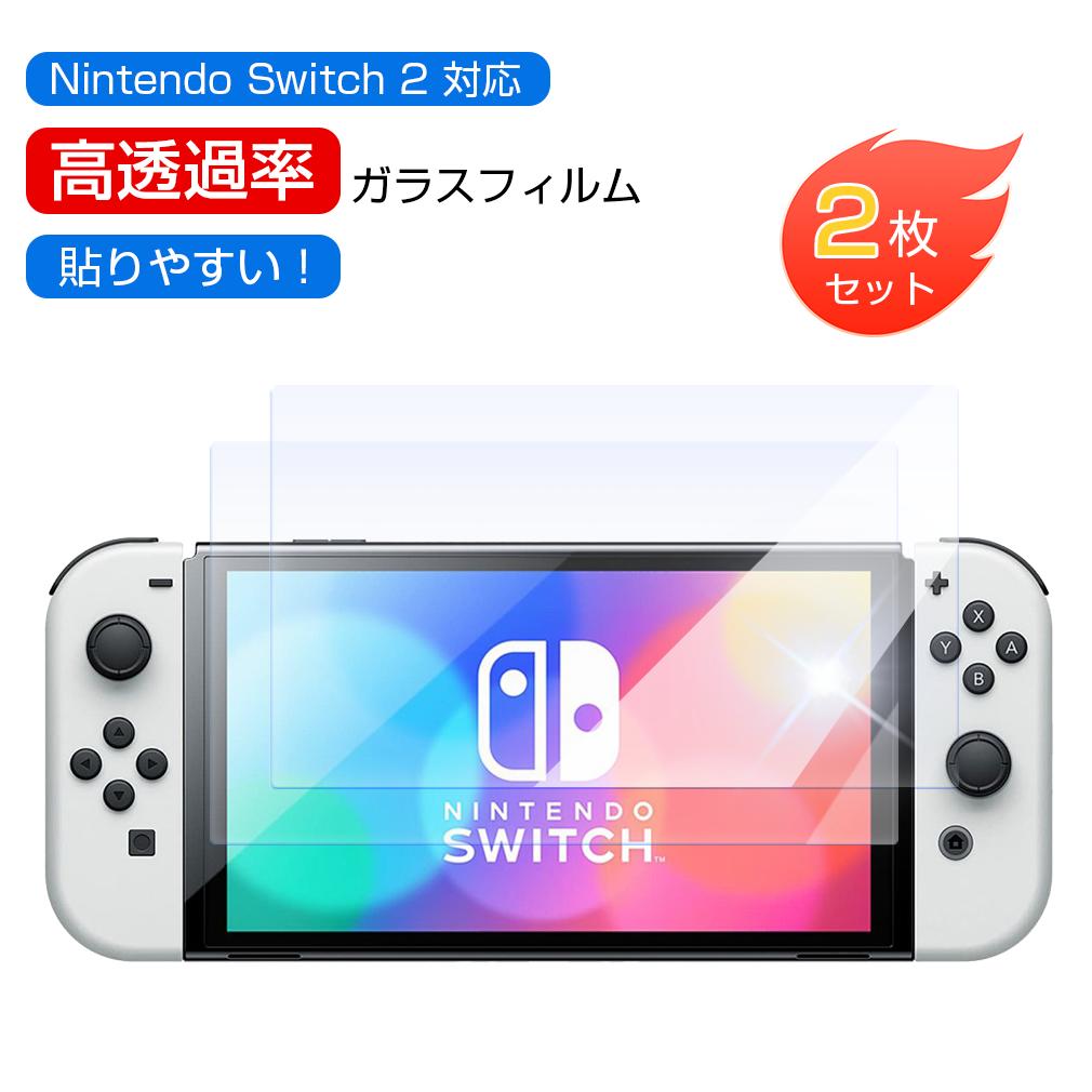 Nintendo BEE-A-CASAA 【Switch2】 Nintendo Switch 2 ドック