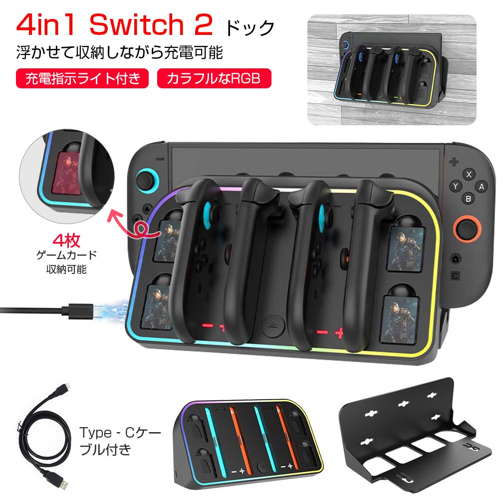 Nintendo Switch ジャンク品 本体4台