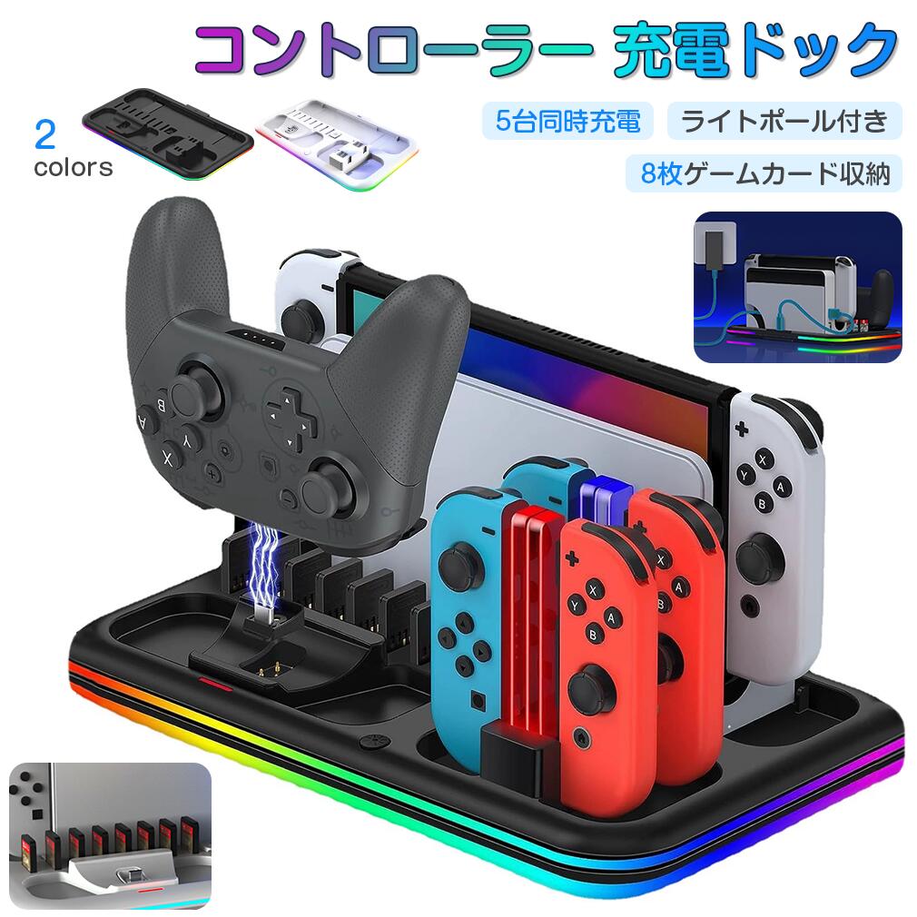 ※ジョイコンはつきません　本体とドッグ　2019任天堂Switch imgrc0121031846.jpg
