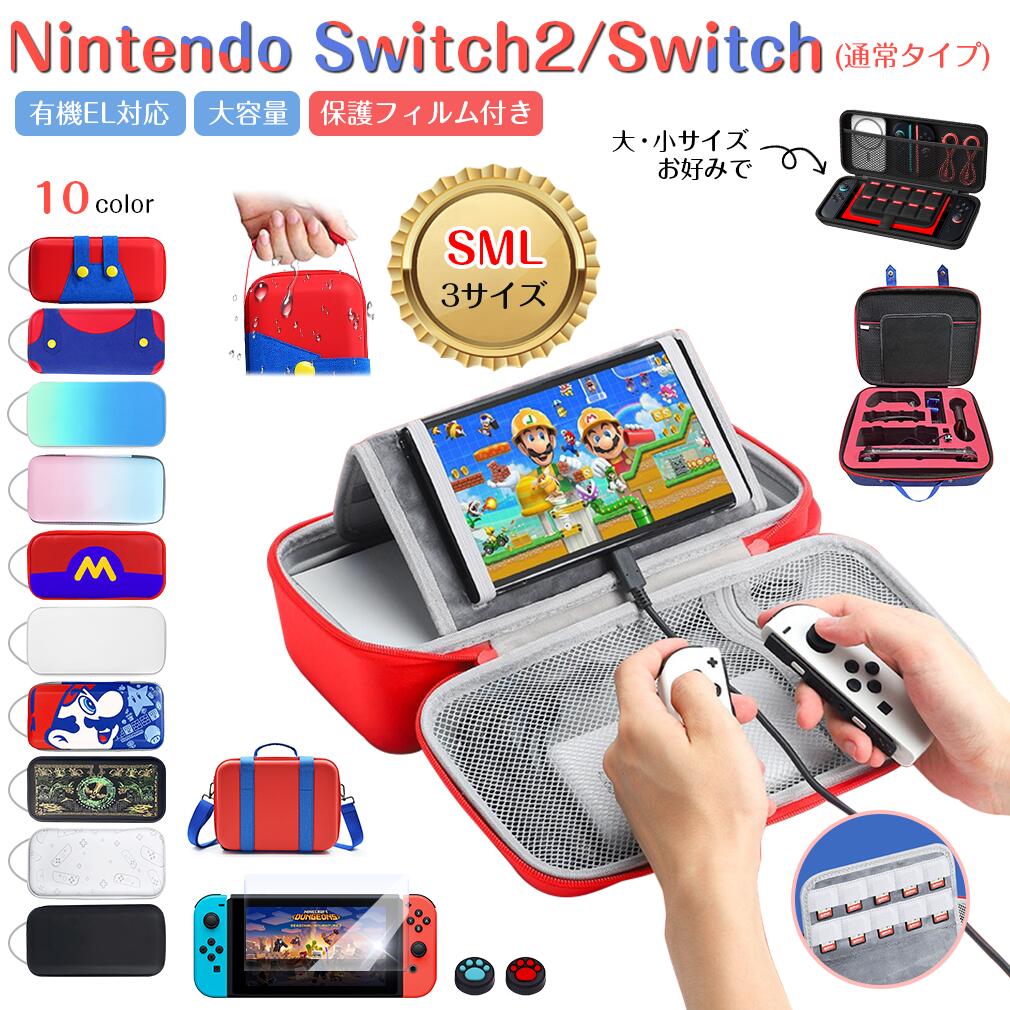 セット商品】Pikmin 4＋PK01 赤ピクミン＋PK02 青ピクミン＋＋PK03 黄
