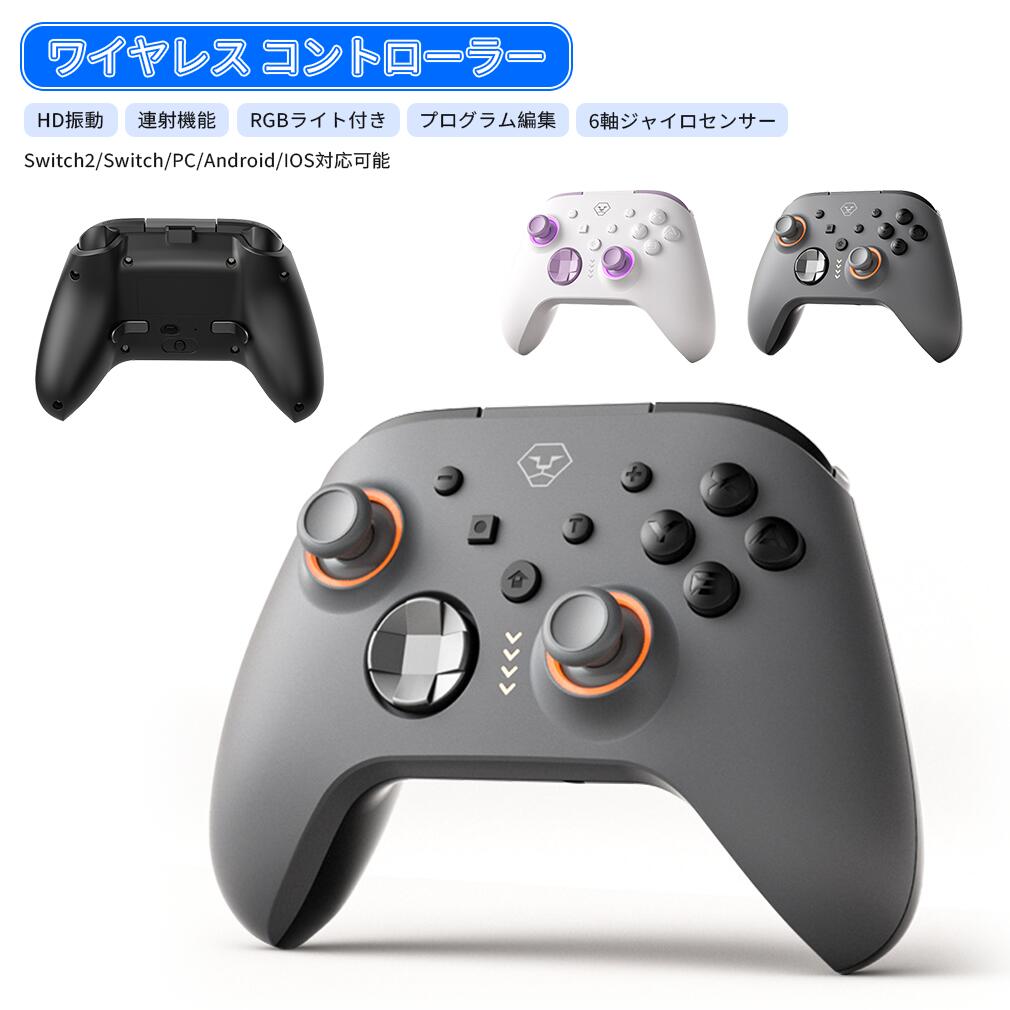 楽天市場】2個セット Nintendo Switch用 ワイヤレスコントローラー