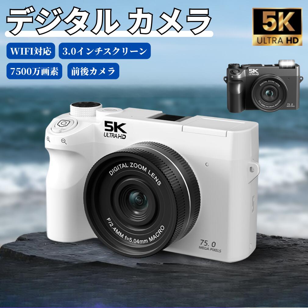 【未経験者取りまわし飾り気の無い】デジタル 写真機 映像媒体 ディジカメ デュアル写真機 5K高解像力 7500万絵素 自撮り 映像 映画化 18倍望遠レンズ 内蔵点火装置 無線LAN役立つこと 大電気容量蓄電池  3.0in映写幕 多役立つこと パウダーコンパクト 軽さ 未経験者 取扱説明書 旅する 日常書きとどめる 差し上げ物 はいり込む祝賀会