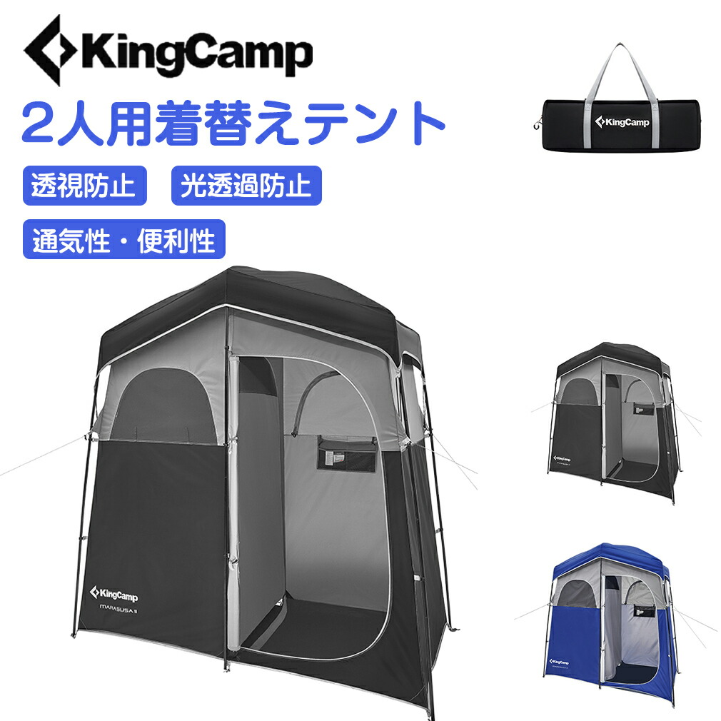 5☆大好評 KURU RUKingCamp ベルテント ANIZO アニゾウ S 320 変形自在