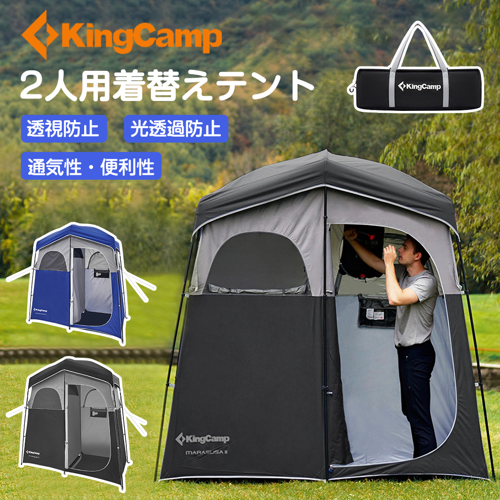 新登場 KingCamp ベルテント ANIZO アニゾウ S 320 アウトドア billard