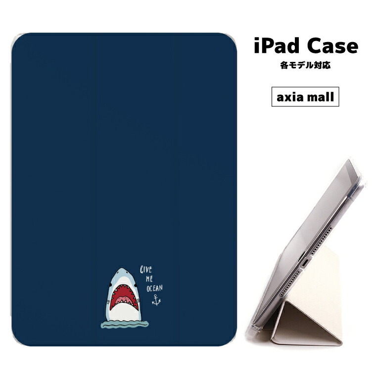 楽天市場】iPadケース 背面 TPU カバー A16 第10世代 第9世代 第8世代