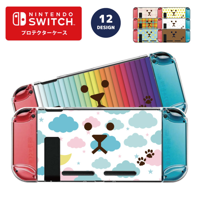 Apples     Nintendo  ケース付き 楽天市場】ニンテンドー スイッチ ソフトカードケース Nintendo