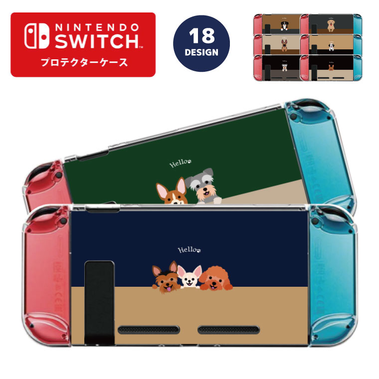 任天堂　スイッチ　Nintendo Switch おまけ付き（保護ケース等） nintendo switch キャリーケース 保護フィルム 2点セット