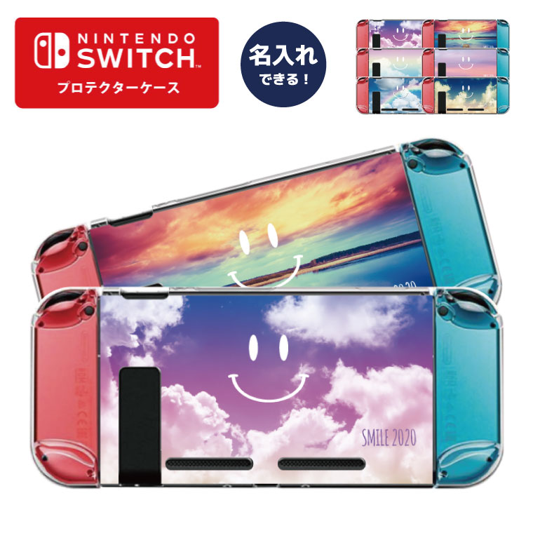 楽天市場】Nintendo switch スイッチ スイッチプロテクターケース 