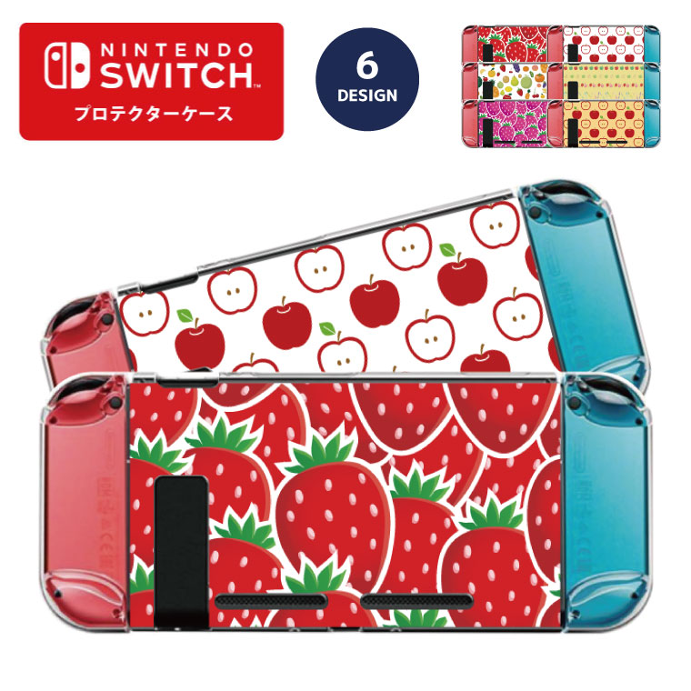 楽天市場】【名入れできる】Nintendo switch スイッチ スイッチ