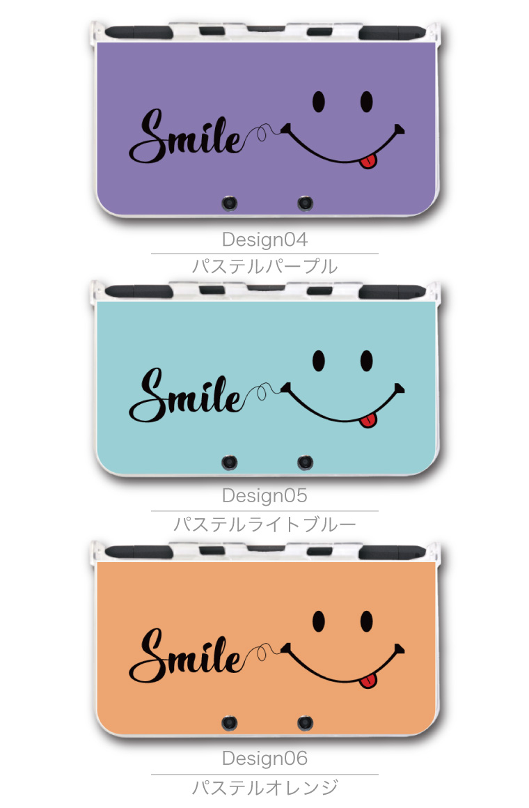 楽天市場 New3ds Ll カバー ケース New 3dsll New 2ds Ll 3ds Ll カバー Nintendo かわいい おしゃれ 大人 子供 キッズ おもちゃ ゲーム プレゼント Smile スマイル カラフル デザイン ニコちゃん 文字入れ Axia Mall