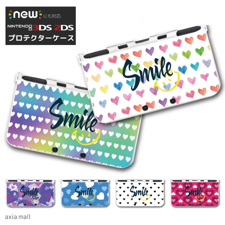 【楽天市場】new3DS LL カバー ケース new 3DSLL new 2DS LL 