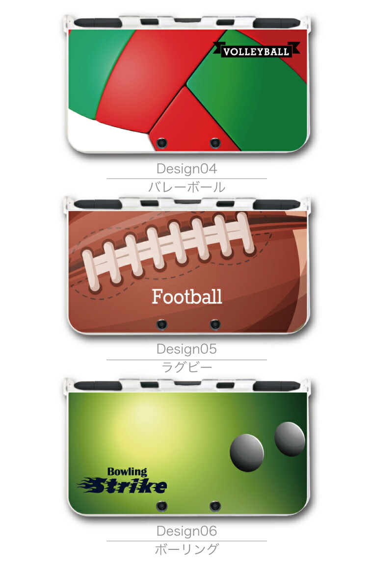 楽天市場 New3ds Ll カバー ケース New 3dsll New 2ds Ll 3ds Ll カバー Nintendo かわいい おしゃれ 大人 子供 キッズ おもちゃ ゲーム プレゼント スポーツ Sports デザイン サッカー Football 野球 Baseball バスケ ラグビー 文字入れ Axia Mall